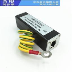 防雷避雷設備tbp-a-3.8f/131 組合式氧化鋅避雷器 過電壓保護器 歷史價格詳細信息