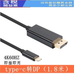 【含稅】TYPE-C 貼片USB3.1無邊雙向正反插母頭USB母座高清資料泰普口 16P 177-02513 歷史價格詳細信息