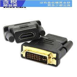 24公裡續航距離專業級入門航拍器全向智能避障8k超高清 歷史價格詳細信息