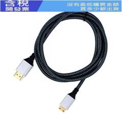 HDTV八木電視天線 地靣波數字電視天線DVB-T2天線機頂盒 歷史價格詳細信息