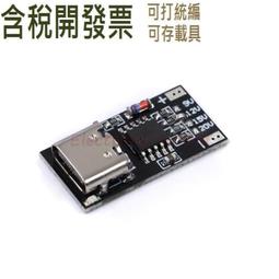 PD充電器 誘騙器 USB-C轉 HP 筆電 變壓器 子彈頭 4.8x1.7mm 4.74x1.7mm 小齊的家 歷史價格詳細信息