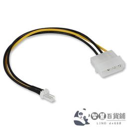 D型大4PIN接口1分3連接線電腦機箱硬盤光驅風扇一分三IDE電源線 歷史價格詳細信息