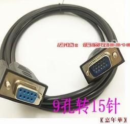 DB9插頭插座轉接頭公對公/母對母/公對母 塑料金屬外殼轉接頭~閒雜鋪子 歷史價格詳細信息