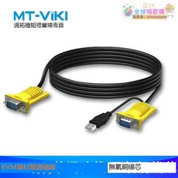 甄選✨VGA轉RGBHV線 5BNC色差分量線 大屏幕線 同軸矩陣線 大屏幕監控 歷史價格詳細信息