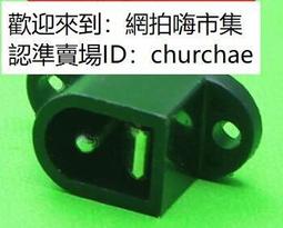 DC-053 DC053 帶固定孔 DC插座 5.5*2.1好品質 5.5x2.1mm 電源插座 177-01500 歷史價格詳細信息