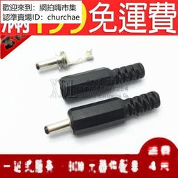 DH002 3米 (10尺) 消音板專用膠條 36X10.9MM 塑膠條 隔音條 密封條 氣密條 歷史價格詳細信息