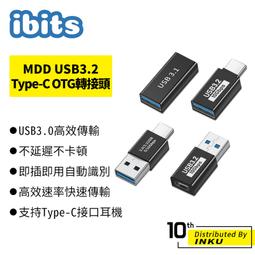 OTG 轉接頭 TYPE C 充電 資料傳輸 轉接器 TYPE 資料傳輸 歷史價格詳細信息
