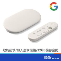 Google TV Streamer (4K) 電視串流機上盒 陶瓷米 新版 Chromecast 歷史價格詳細信息