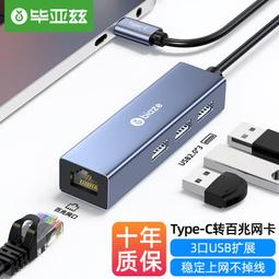 【優選】畢亞茲 VGA轉HDMI轉換器帶音頻高清視頻轉接頭電腦顯示器屏連接線 歷史價格詳細信息