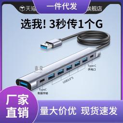 現貨 拓展塢 集線器 筆電轉接頭 擴展塢 多功能拓展塢五合一hdmi筆記本轉換器適用於通用typec多合一  露天市集 歷史價格詳細信息