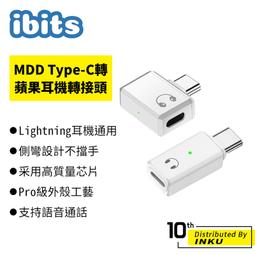ibits MDD 迷你手電筒 Type-C供電 即插即用 小巧便攜無電池設計 歷史價格詳細信息