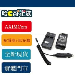 [哈GAME族] 含稅 弈飛 QBoss 流水帳 3.0 多帳簿管理 操作簡單 含稅 歷史價格詳細信息