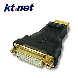 DisplayPort(公)轉 DVI(母)迷你轉接器DP to DVI(24+5)-黑色 歷史價格詳細信息