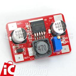 DC-DC升壓模組150W大功率可調筆記本車載電源 10V-32V轉12V-35V W313 [361001] 歷史價格詳細信息