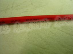 電線ul1007-16awg音響連接線美標認證 車載線 電子線 歷史價格詳細信息