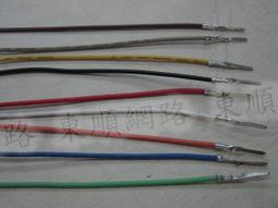 **東順網路** 空中 2.5mm 6P 公座 ~ SM 250 (5個1拍)含稅 歷史價格詳細信息