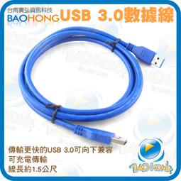 什麼多賣】公司貨電腦USB對拷線 MAC/電腦 雙向資料傳輸線 USB DATA LINK免驅動安裝EZSY COPY 歷史價格詳細信息