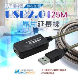 含發票】台南寶弘】WIFI 13dbi 2.4G增益全向性天線(SMA接頭) 無線網卡/路由器/無線網路AP 可新營自取 歷史價格詳細信息
