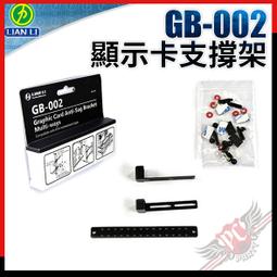 LANLI聯力 PC-O11 Dynamic XL ROG Certified 白/CPU高16.7/機殼/原價屋 歷史價格詳細信息