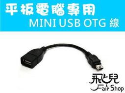 【飛兒】超迷你 攜帶型 WiFi 無線網路 WIFI Express Adapter/路由器/無線AP/iPad/Air 歷史價格詳細信息