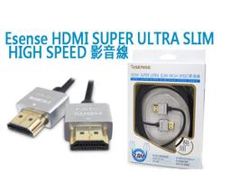 【小婷電腦＊線材】全新 Esense K392 USB3.0 SATA/雙IDE 快捷線 歷史價格詳細信息