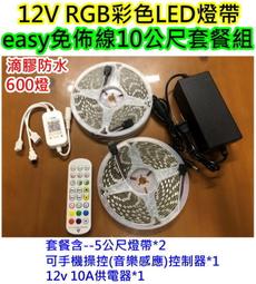 LED燈條 燈帶 LED彩燈氣泡球圓珠彩燈串燈閃燈節日燈戶外露營燈串帳篷太陽能燈  露天拍賣 歷史價格詳細信息