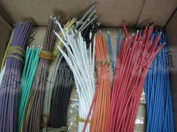 [含稅]60CM長 30P單8 大螢幕液晶電視屏線FI-X 通用LVDS屏線 右供電 歷史價格詳細信息