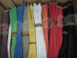 [含稅]60CM長 30P單8 大螢幕液晶電視屏線FI-X 通用LVDS屏線 右供電 歷史價格詳細信息