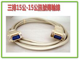 三排10米燈條 可調光 2835 264珠 歷史價格詳細信息