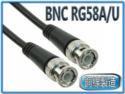 BNC線 2M 2公尺 跳線 影像 聲音 工程寶 測試線 擴充器 分配器 攝影機 延長線 麥克風 AV線 電視線 類比訊號 另有 1M 1米 歷史價格詳細信息