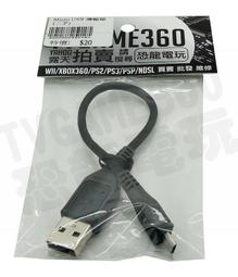 二手 Mipro 嘉強VHF領夾式無線麥克風MT-103(上電LED會亮但無對應機器測試 歷史價格詳細信息