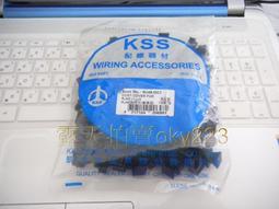 KSS/快速出貨/CV-300/尼龍束帶/100pcs/7.6*300mm/紮線帶/束線帶/束帶/水電/水電材料/凱士士 歷史價格詳細信息