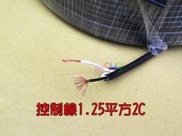 電源線（VCTF 3*0.75mm^2) 7A125V 歷史價格詳細信息