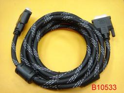 【300公分】蘋果27W彎頭快充線 PD快充 Type-C對蘋果 歷史價格詳細信息