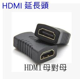 現貨 HDMI延伸器 HDMI延長器150米 紅外線 HDMI網路延伸器 影音同步 1080P 隨插即用 歷史價格詳細信息