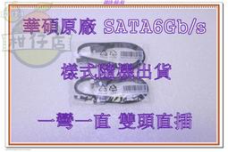 含稅 全新 SATA (母頭) 轉 小4Pin(母頭) 48cm長 小江~柑仔店 歷史價格詳細信息