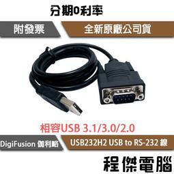 伽利略 USB RS 422 / 485 轉接器 1.8米 歷史價格詳細信息