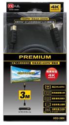 PX大通 HD2-3MX 4K60Hz超高畫質PREMIUM特級高速HDMI 2.0編織影音傳輸線 3米 歷史價格詳細信息