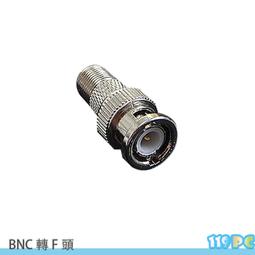 F母轉F公 90度彎頭 數位電視轉接頭 電視 公轉母直角彎頭 二手 中古 拆機良品 歷史價格詳細信息