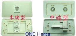 末端壁內座含蓋板 電視天線材料 電視插座 壁內 整合器 蓋板 無線 非中際 有線電視 數位電視 衛星電視 歷史價格詳細信息