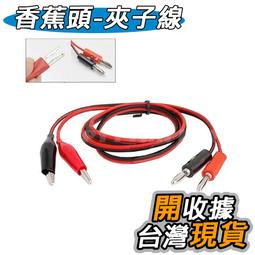 紅黑信號線 發燒音響機內線散線音箱線喇叭線環繞線/純銅-滿200元發貨，量大價另議 歷史價格詳細信息