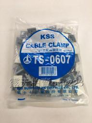 KSS配線固定座 SWD-6 尺寸:87*14.2mm 裝配簡單 快速牢固 可重複使用-【便利網】 歷史價格詳細信息