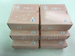 FM線圈 規格：0.6*7.5T*3.5-P 線繞線圈 線繞電感 小線圈 W194 [9019911] 歷史價格詳細信息
