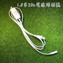 T8 LED雙支帶罩燈架60CM90CM120CM雙管支架日光燈燈管燈座整套 歷史價格詳細信息