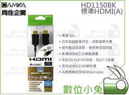 CAMKA HD1302AD  標準HDMI(A)插座 ─ Mini HDMI(C)插頭  轉換線 歷史價格詳細信息