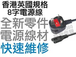 英規港版新馬中東充電頭PD40W 雙C口適用蘋果16pro手機耳機~台便利 歷史價格詳細信息