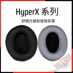 [ PCPARTY ] HyperX Pulsefire Haste 2 旋火2 無線電競滑鼠 雙無線傳輸模式 黑色 白色 歷史價格詳細信息
