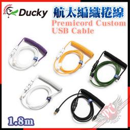 [ PCPARTY ] Ducky Crafty 滑鼠墊 無縫邊布質滑鼠墊 + Secret M 有線電競滑鼠 歷史價格詳細信息