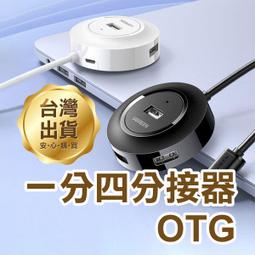 【飛兒】綠聯 高標品質《Type-C 快充 6A 傳輸線 0.5米》極速充電 充電線 USB 快充線 數據線 歷史價格詳細信息