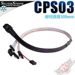 SILVER STONE 銀欣 CPL03 / 一擴四 ARGB 風扇連接線- 歷史價格詳細信息